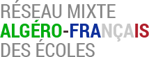 Logo Réseau Mixte algéro-français des Ecoles